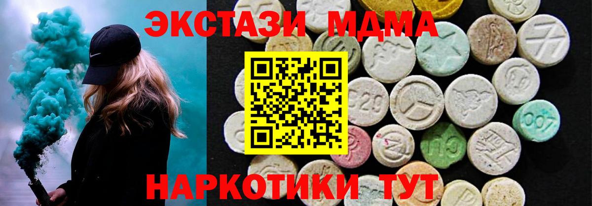 Ecstasy louis Vuitton Железноводск