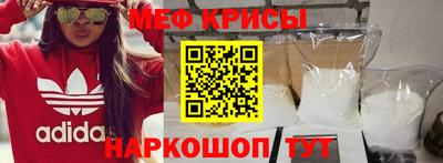 первитин Ипатово