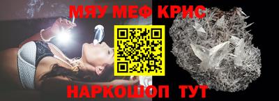 стафф Ирбит
