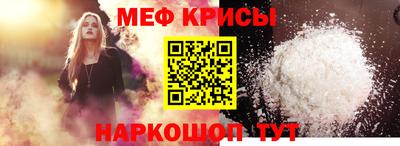 стафф Ирбит