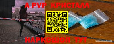стафф Ирбит
