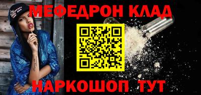 первитин Ипатово