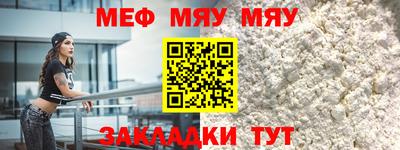 первитин Ипатово