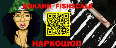 мефедрон мука Котовск