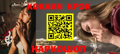 первитин Ипатово