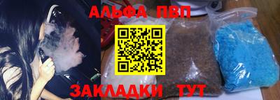 стафф Ирбит