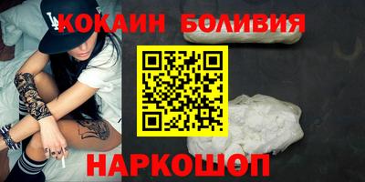 стафф Ирбит