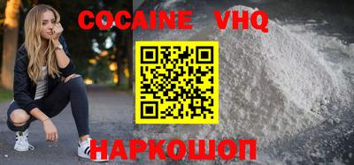 стафф Ирбит