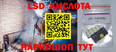 стафф Ирбит