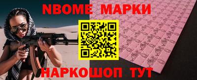 первитин Ипатово
