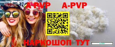 первитин Ипатово
