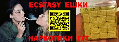 индика Изобильный