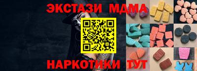 первитин Ипатово