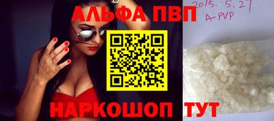 стафф Ирбит