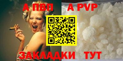 стафф Ирбит
