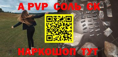 стафф Ирбит