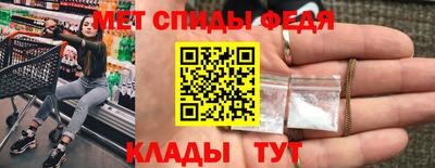 первитин Ипатово
