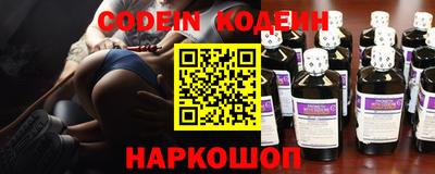 стафф Ирбит
