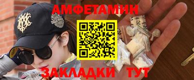 первитин Ипатово