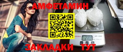 первитин Ипатово