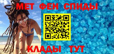 стафф Ирбит