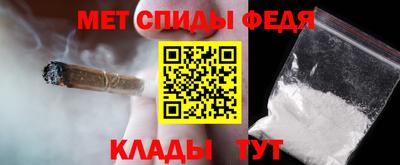 стафф Ирбит