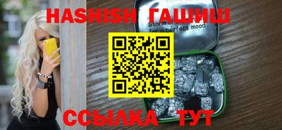 стафф Ирбит