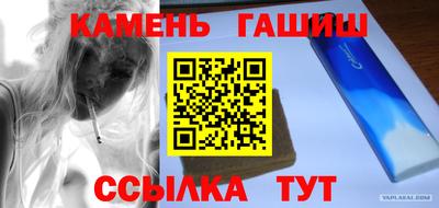первитин Ипатово