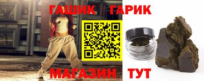 стафф Ирбит