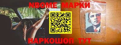 первитин Ипатово