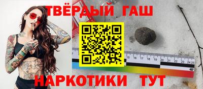 стафф Ирбит