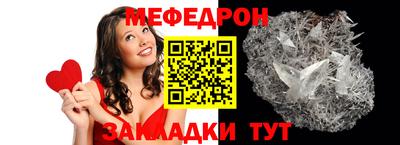 первитин Ипатово