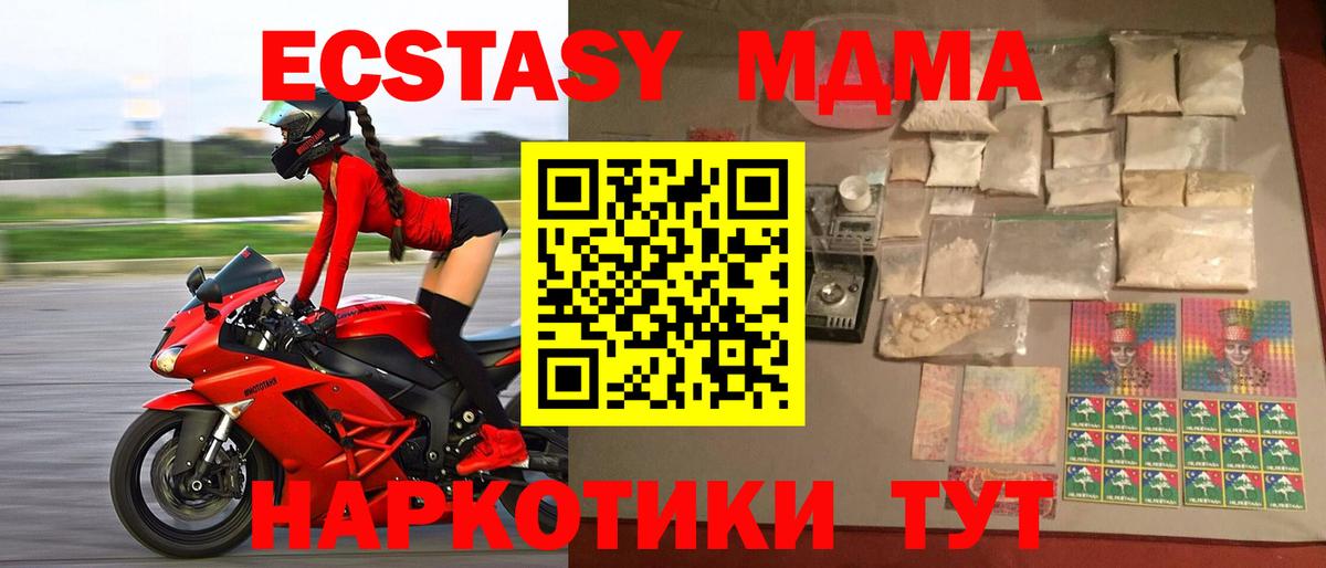 МЕТАМФЕТАМИН Железноводск