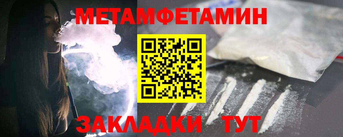 Железноводск  Вход с VPN  Меф МЯУ МЯУ   Cocaine  Гашиш  Каннабис  ГАШ  ЭКСТАЗИ 