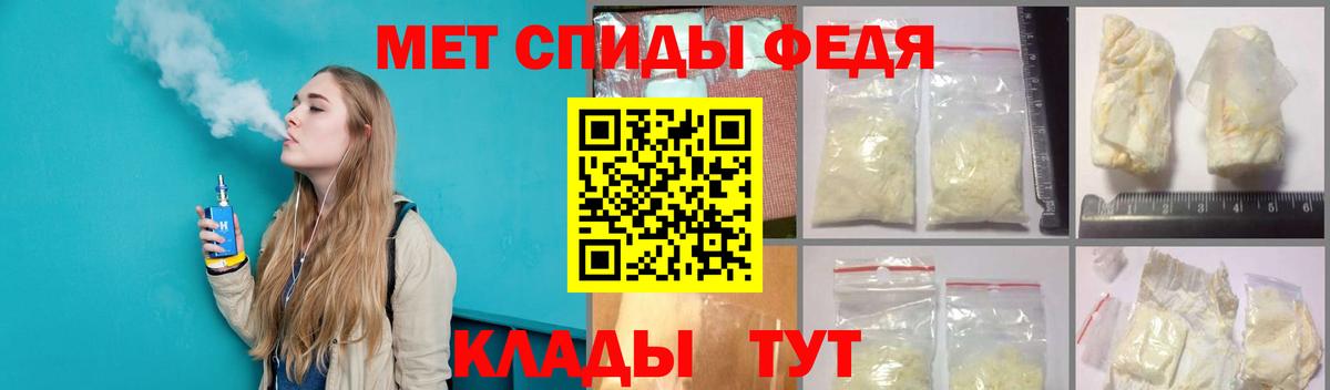 МЕТАМФЕТАМИН винт  МЕТАМФЕТАМИН винт  Железноводск  Первитин  Вход с VPN 