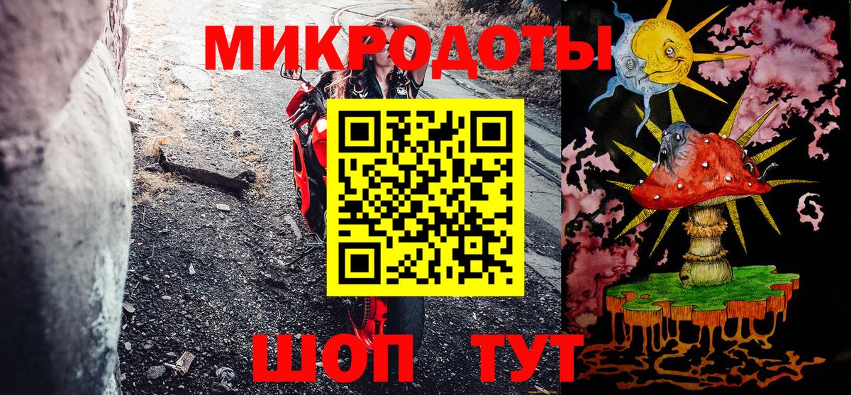 Псилоцибиновые грибы Psilocybe  Вход с VPN  Железноводск 