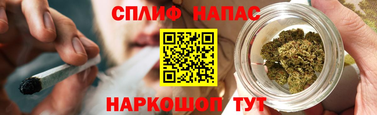 Железноводск  Бошки Шишки OG Kush  Вход с VPN  МАРИХУАНА SATIVA & INDICA 
